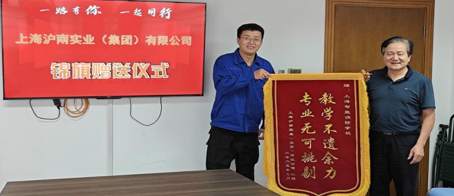 焊工培训结硕果 客户上门赠锦旗