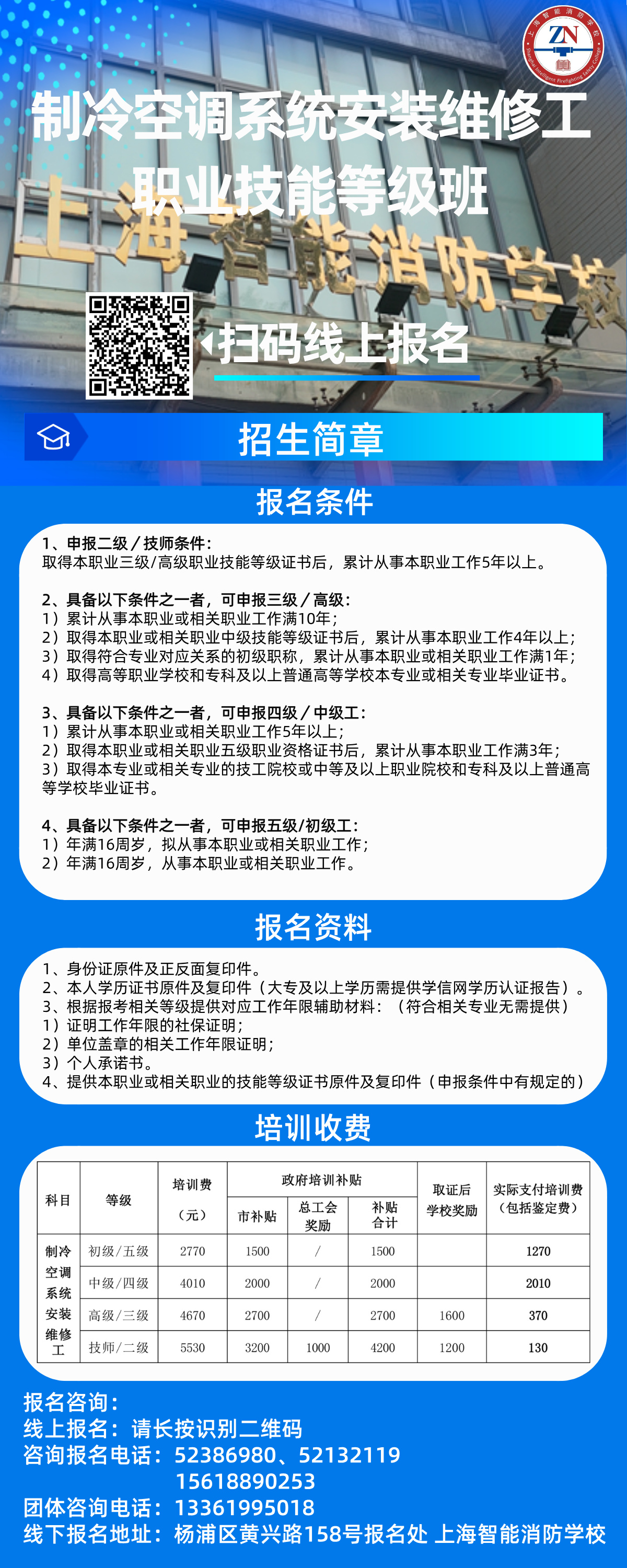 制冷.jpg