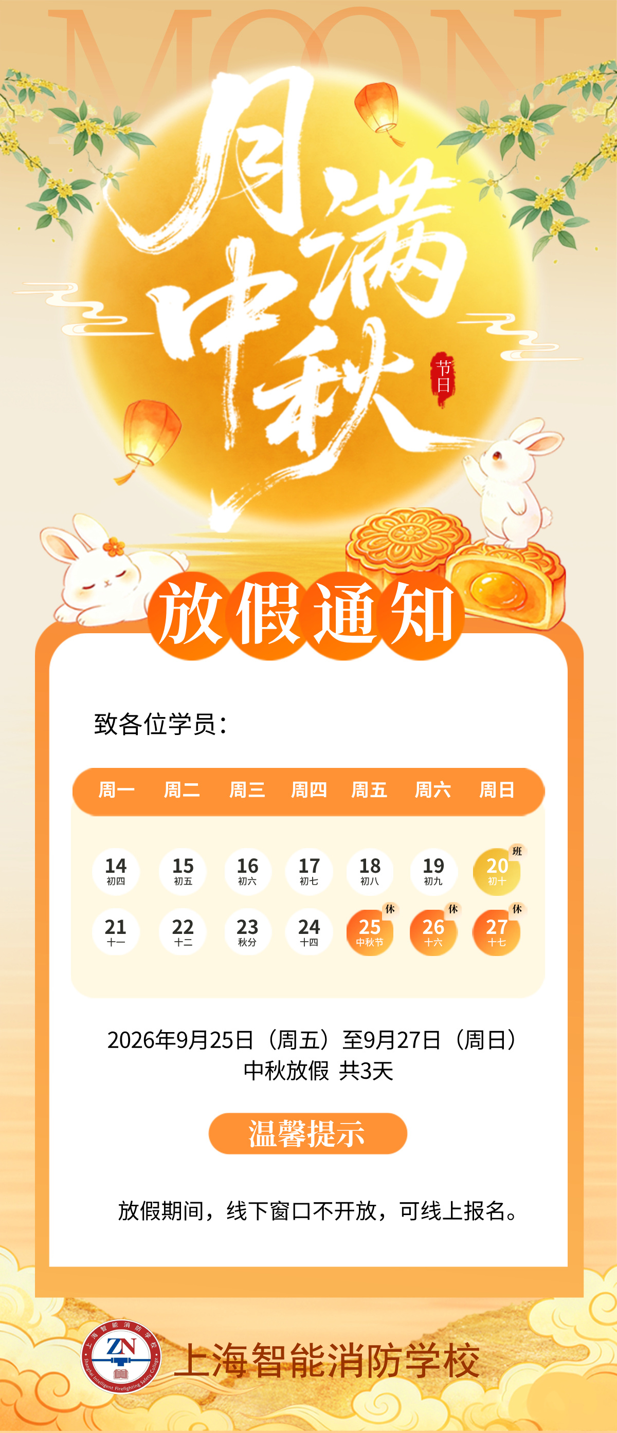 微信图片_20260924134259_1416_1.jpg