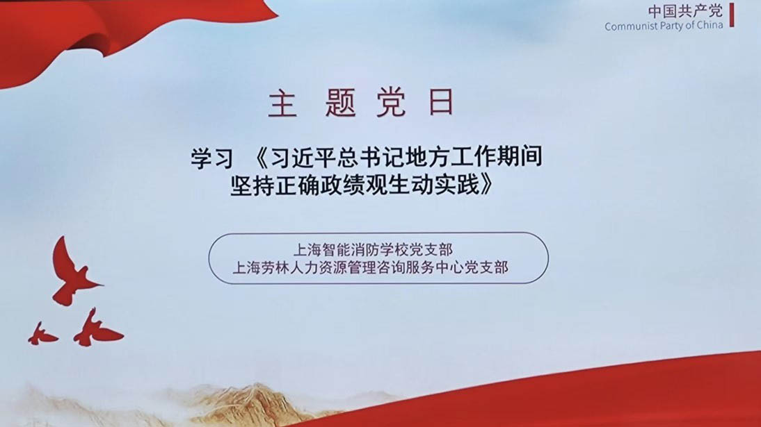 联学共建促发展 真抓实干践政绩