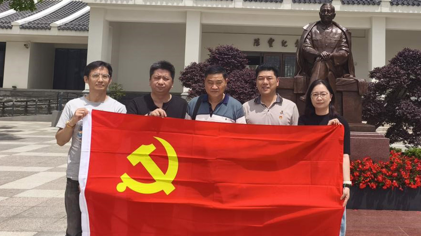 追寻红色足迹 感悟初心使命