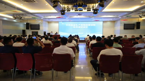 大桥街道与我校合作召开2026年安全生产培训大会